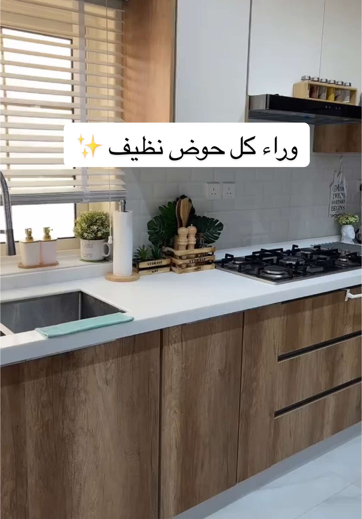 أول شي لازم يكون في المطبخ و الا راح تكرفين كرف #اكسبلور #foryou #explore #قمر #mdlbeast #مدل_بيست #ميدل_بيست #القمر #فاينل #معرض_الكتاب #dti #___khorshid23___ #sonicmovie3 #untalfredo #bootcamp #ashtrevino 