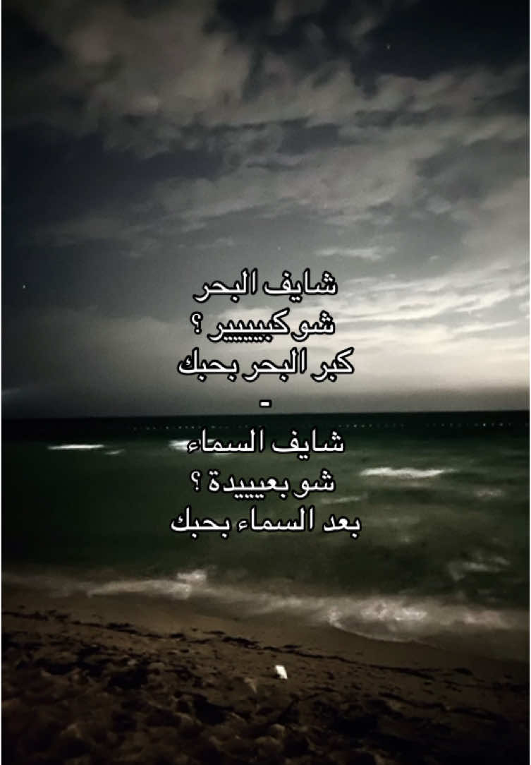 #فيروز #Fairuz #اكسبلورexplore #اكسبلور 