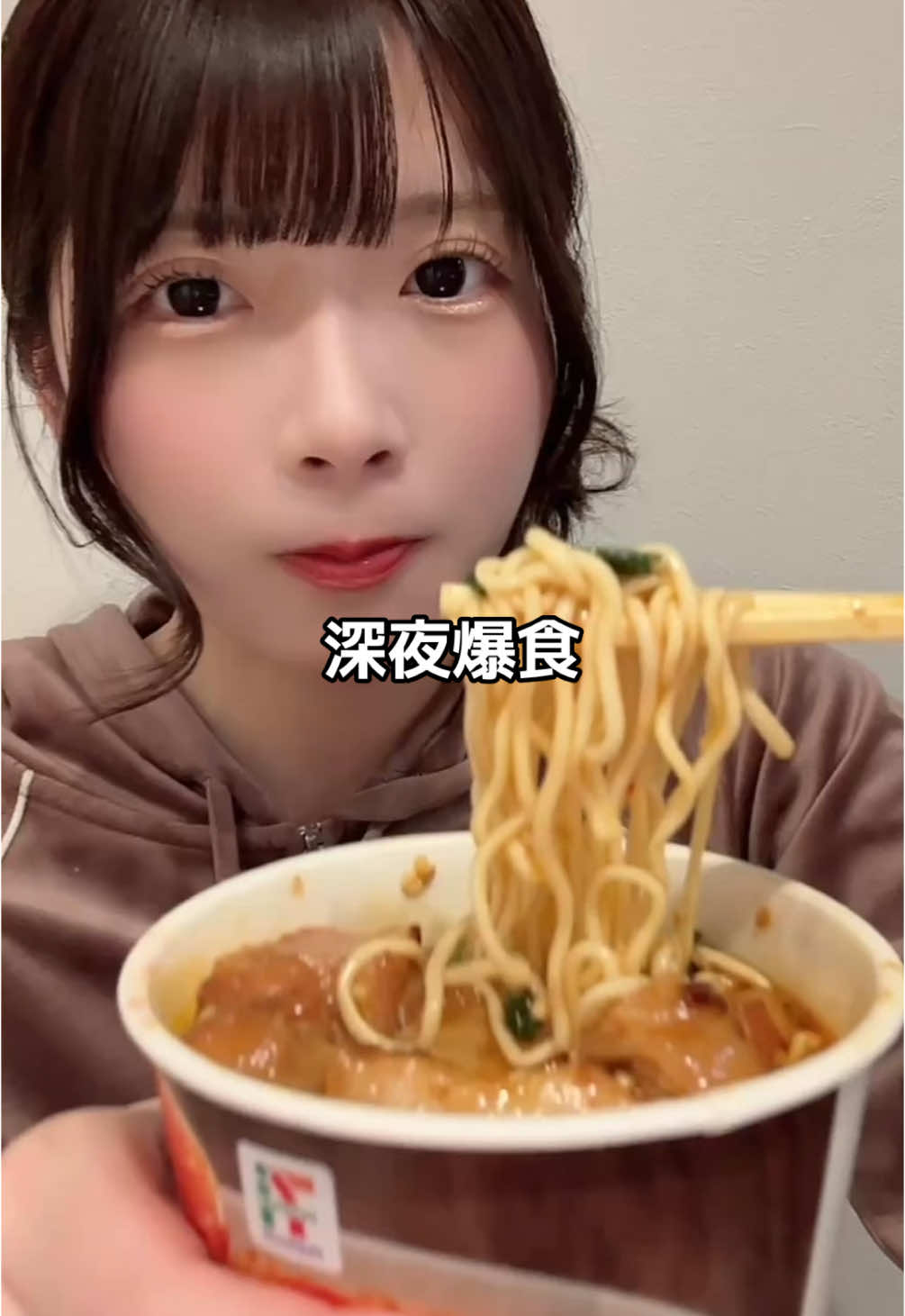 担々麺がおいしいんだ 🍜 #深夜爆食 #おいしい #もぐもぐ #ヒカキンボイス 