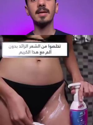 المنقد حقي