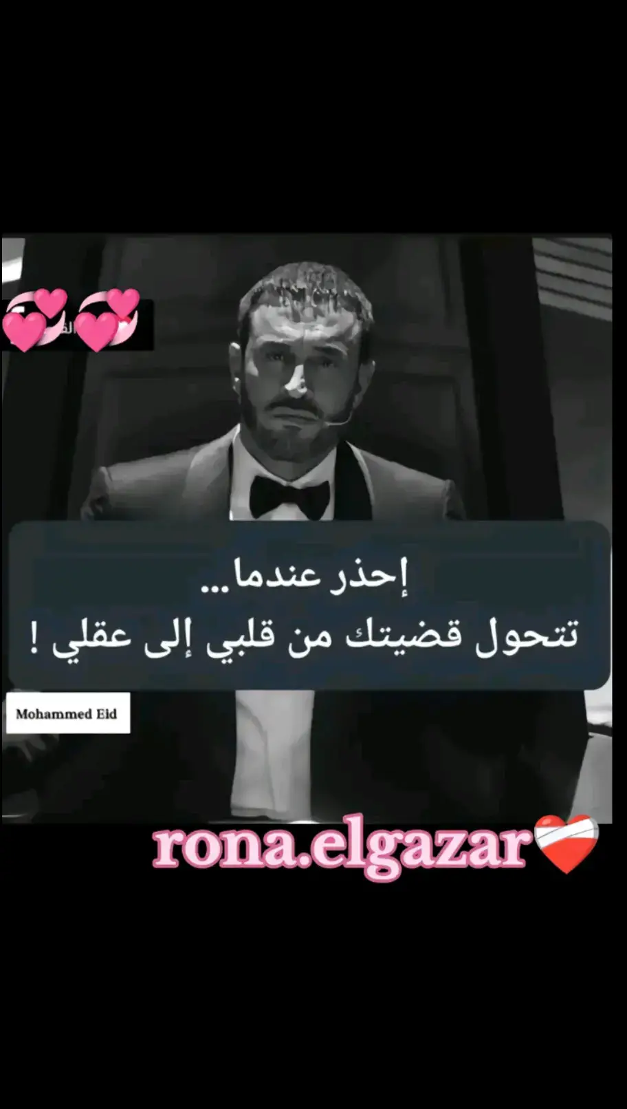 كاظم الساهر  اكرههاااا🎹🎼🎻🎼