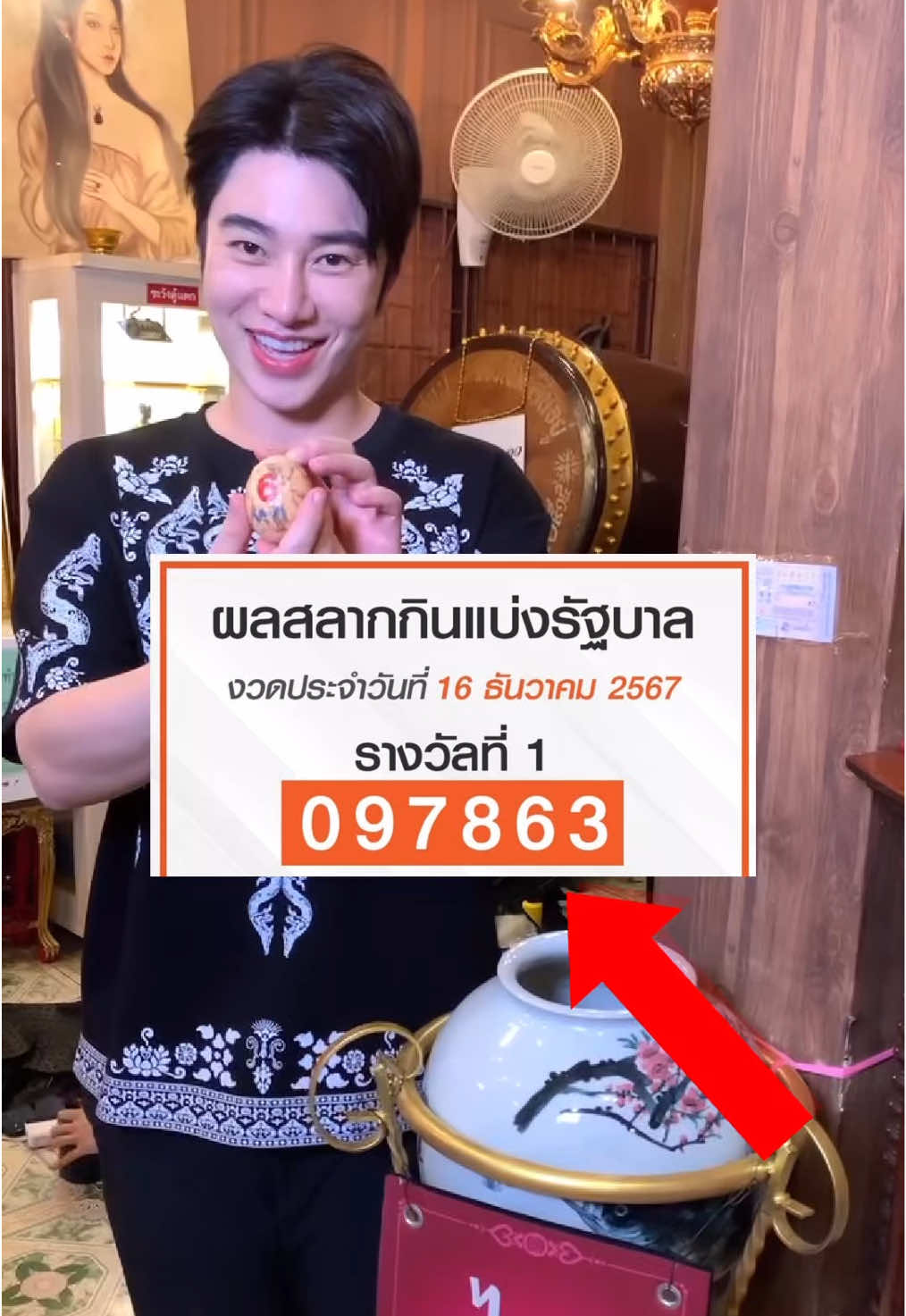 ตอบกลับ @Jari_อ้อแอ้ แม่ย่าศักดิ์สิทธิ์มากจริงๆครับ ใครอยากไปกราบไหว้หรือขอหวยสามารถไปได้ที่วัดมหาบุศย์นะครับ ❤️ ##ศาลย่านาค##แม่นาค##แม่นาคพระโขนง##ย่านาคพระโขนง##หวยรัฐบาลงวดนี้##หวย