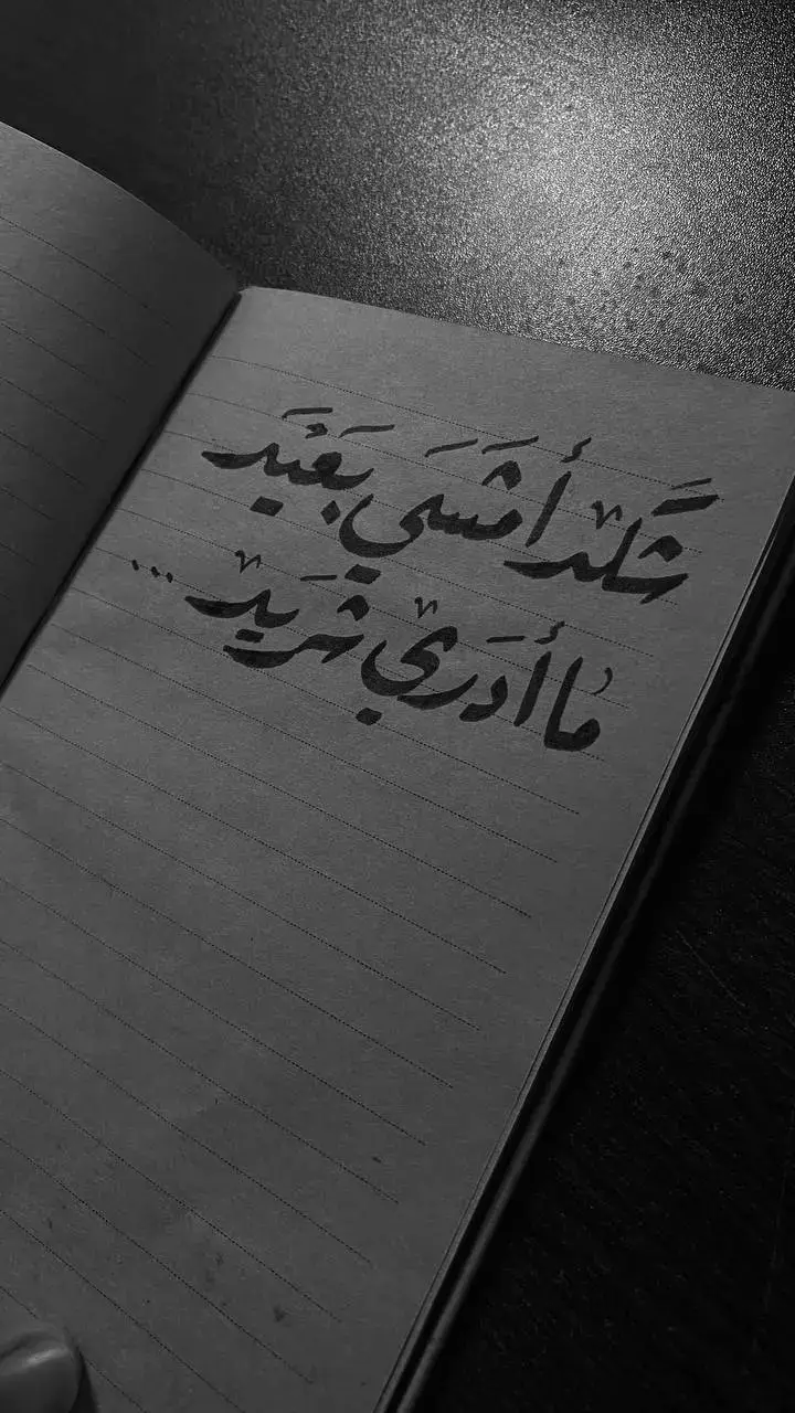 شكد امشي بعيد #محمد_باقر_الخاقاني #vap6y 