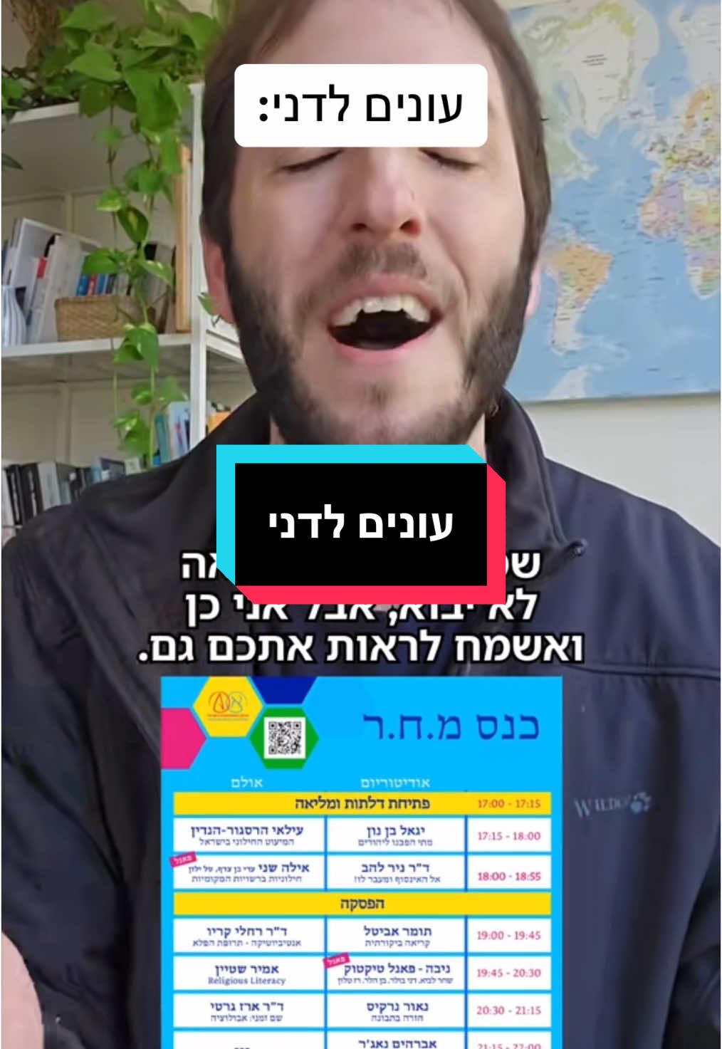 @Ask Dani מה אתה אומר? #שמחהרוטמן #ישראל 