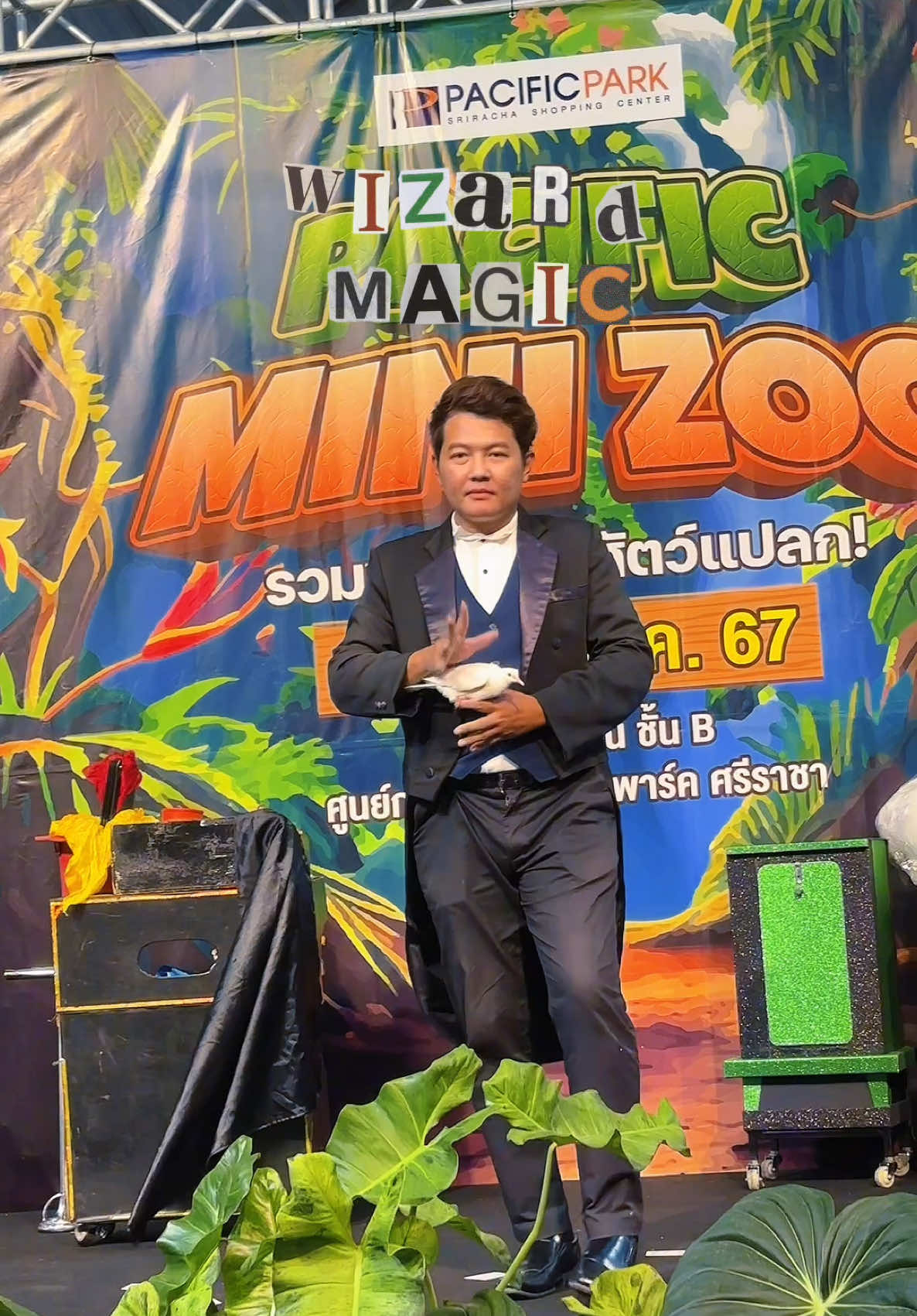 บรรยากาศการแสดง Wizard Magic Show . 📣📣แปซิฟิค พาร์ค ศรีราชา เชิญเที่ยวชมงาน “Pacific Mini Zoo 2024” 🥰🥰 . 🔸️ภายในงาน พบกับจุดรวมพลคนรักสัตว์แปลก ตื่นตา ตื่นใจ กับสัตว์แปลกนานาชนิด พร้อมร่วมกิจกรรมป้อนอาหาร🐠🪸 📸แชะรูปสวยกับสัตว์เลี้ยงแสนน่ารัก🐶🐱 🐈‍⬛🐈 เลือกชม เลือกช้อปสินค้ามากมาย ภายในงาน 🪅🧶 . ⏰️10 – 16 ธันวาคม 2567 ลานโปรโมชั่น ชั้น B #ศูนย์การค้าแปซิฟิคพาร์คศรีราชา