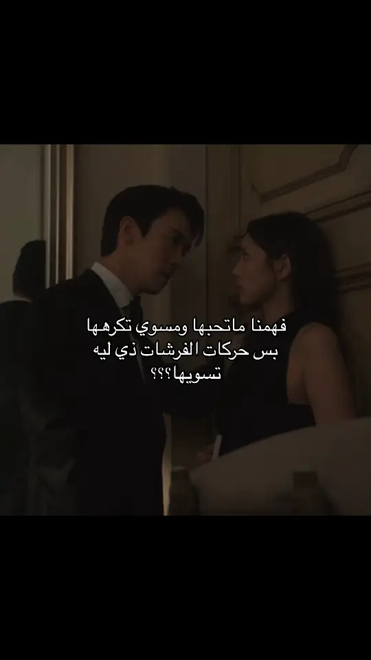 #fyp #fouryou #explore #whenthephonerings #كيدراما_كوريه #حين_يرن_الهاتف 