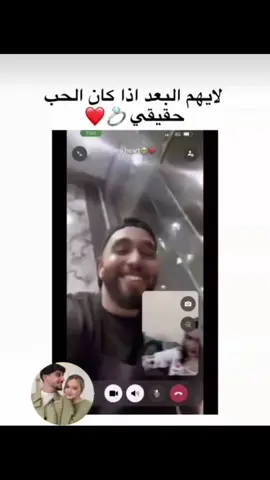 #طاڨيها_طاڨيه🥺❤️ #طاڨي_حب_قلبك💍🔐🖇️ #طاقيه_طاقيها😁❤️💍 #couple #ابوني_ياك_باطل_ولا_حنا_مانستاهلوش 