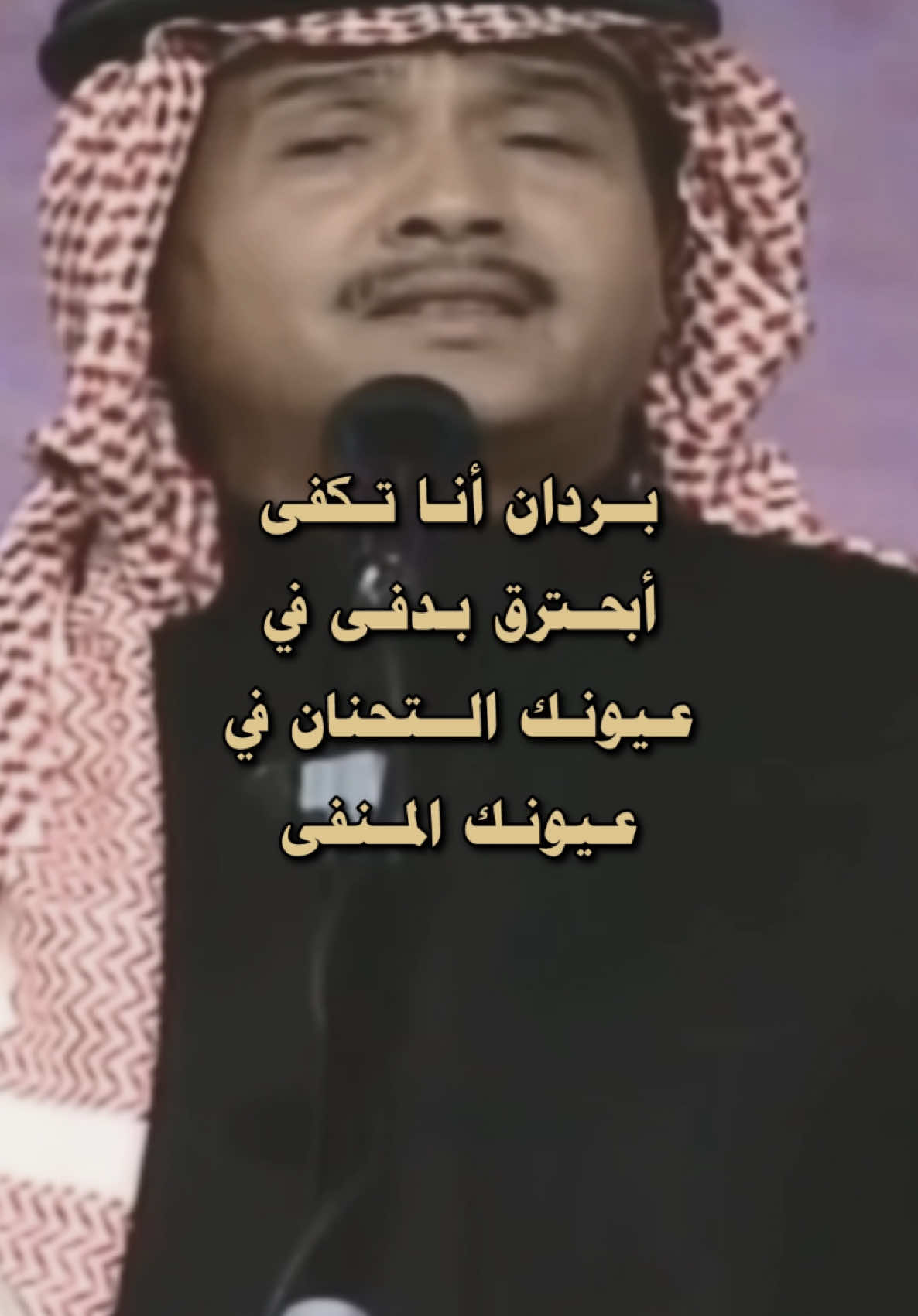 ‫#محمد_عبده‬ | ‪#abdu‬ 