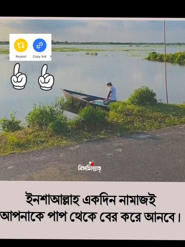 @tiktokIDofficial @TikTok Bangladesh @🇲 🇺 🇯 🇮 🅱︎ 🇺 🇷 