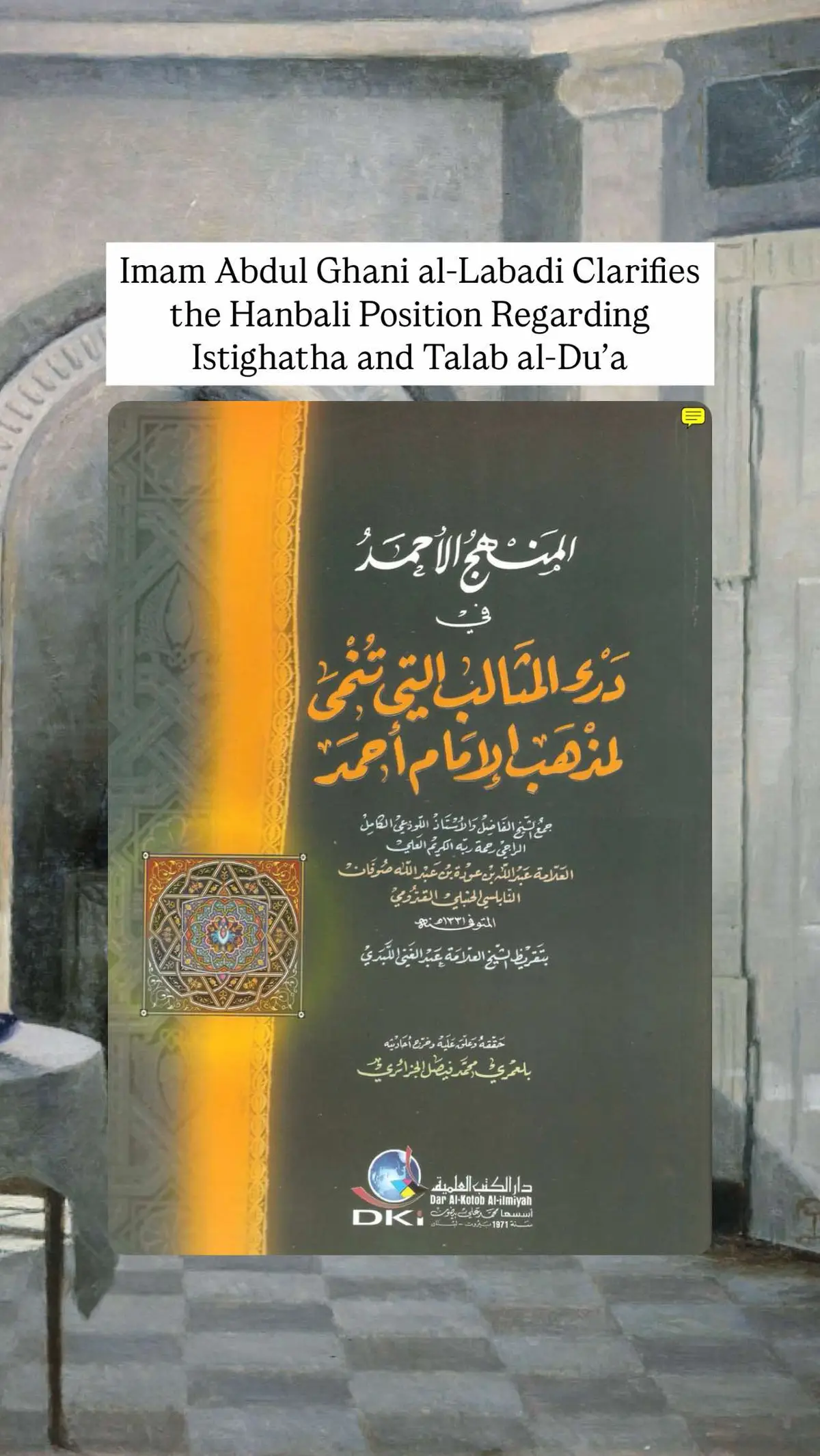 Al-Labadi clearly explains the different types of istighatha (seeking help) and their rulings. The first two types—asking the dead or saints for things only Allah can provide, like healing or guidance—are shirk because they involve worshiping others besides Allah. The third type—asking the dead to make du’a (supplication) on one’s behalf—is impermissible and considered a bid’ah (religious innovation), but it is not shirk. 