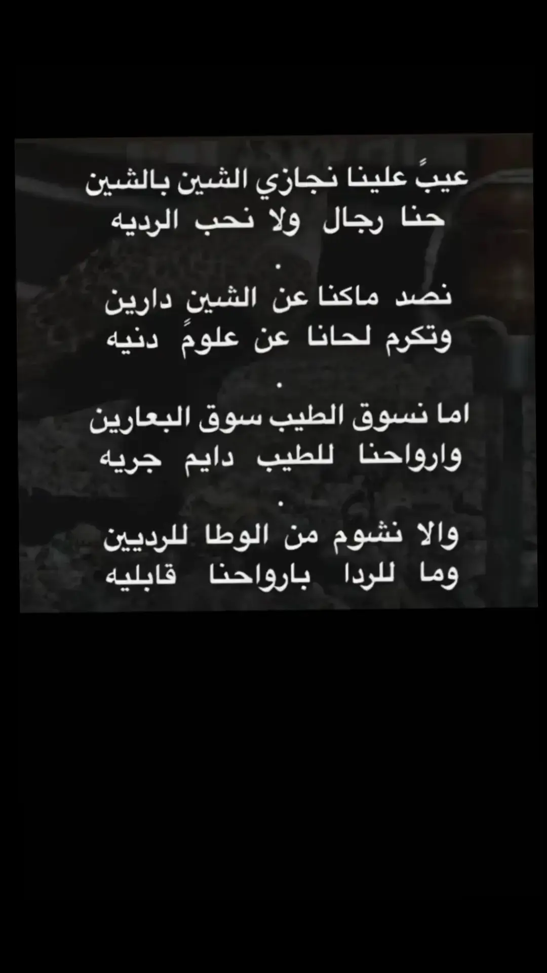 #قصايد #شعر #بوح #اكسبلور 