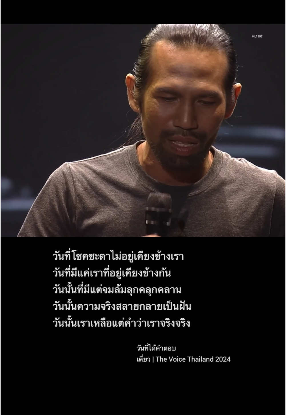 ❤️ ยินดีกับช่างเดี่ยว 🏆The voice thailand 2024 #ช่างเดี่ยว #thevoicethailand2024 #thevoicethailand #วันที่ได้คำตอบ#คิดถึง #ยืมลงสตอรี่ได้ 