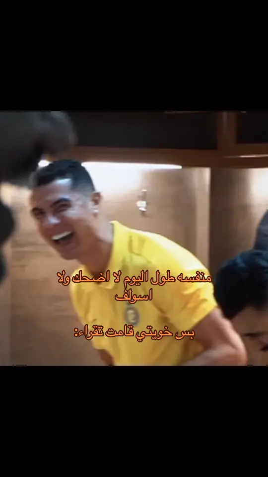 #cr7 