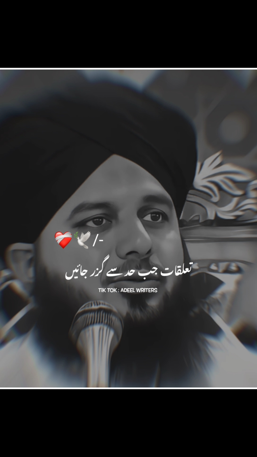 taluka had Se badh jaaye to gum milte Hain #muhammadajmalrazaqadri #islamicvideo #islamicstatus #islamicvideostatus #islamicwhatsappstatus #islamicquotes #foryou #forypupage #onemillionaudition 