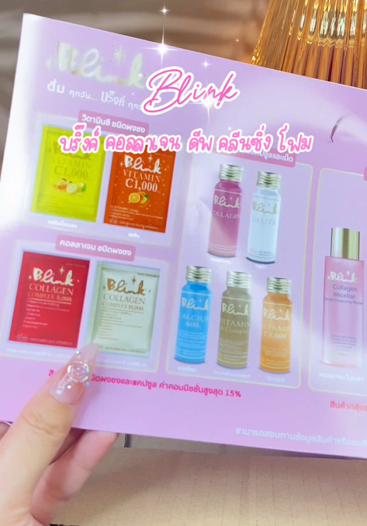 ปกติเห็นแบรนด์นี้ #Blink นึกถึงแต่ อาหารเสริม คอลลาเจน แต่ตอนนี้ @@Blinkskincare เขาทำสกินแคร์แล้วน้าาา ใช้ดีฟุดๆ โฟมฟองนุ่มมาก หลังหน้าหน้าสะอาดไม่เอี้ยดอ้าดเลย กลิ่นหอมมากด้วย เป็นสูตรอ่อนโยน ผิวแพ้ง่ายแบบเราใช้ได้ แปลว่าผ่าน ตำตามได้เลยค่าาา #บริ๊งค์ #blinkchallenge #Blinkskincare #skincare #collagen #review #รีวิว #skin #ใช้ดีบอกต่อ #เทรนด์วันนี้ #tiktok 