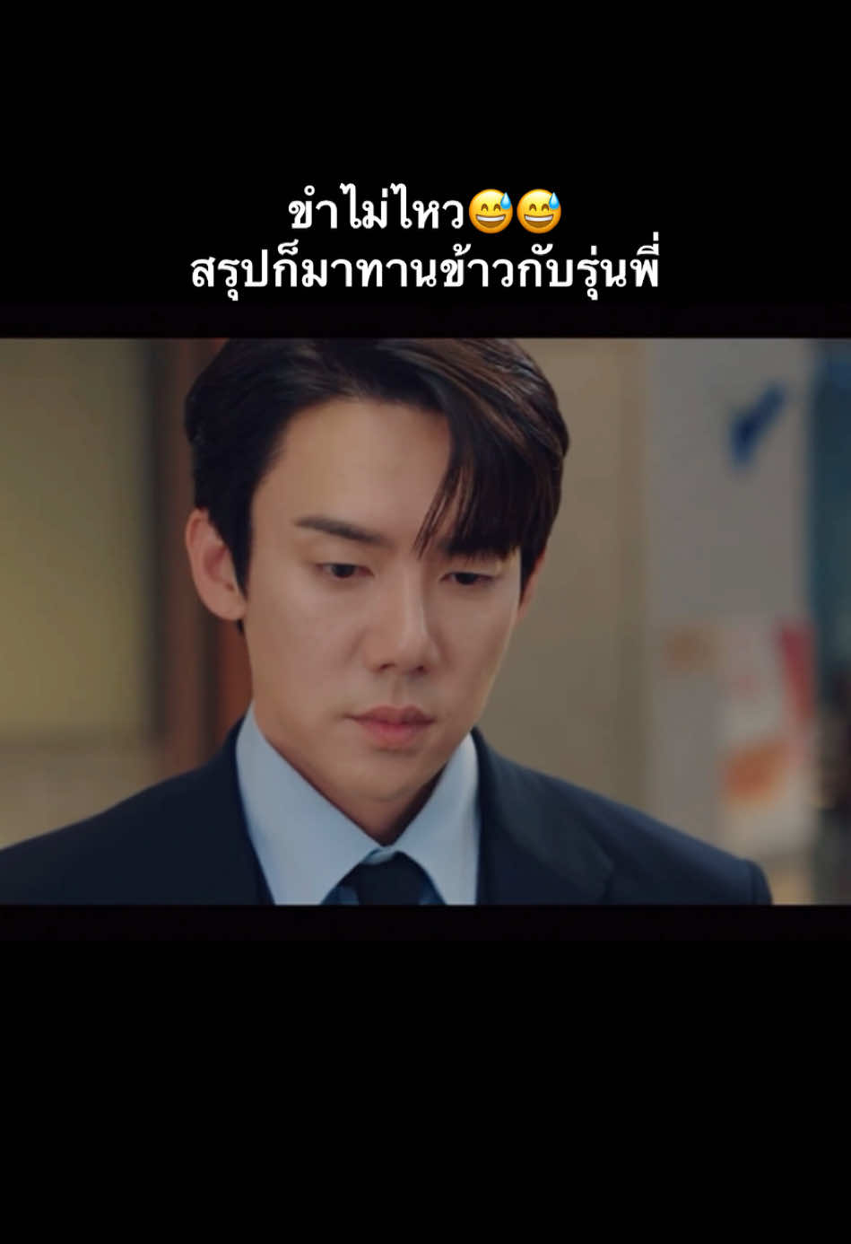 ฝากท้องกับรุ่นพี่ได้เลย😅 #whenthephonerings #เมื่อเสียงโทรศัพท์ดัง #ซีรีย์เกาหลี #kdrama #ซีรีส์ชาวเน็ต #ดูทุกเรื่องแต่ไม่เคยจบสักเรื่อง #netflix 