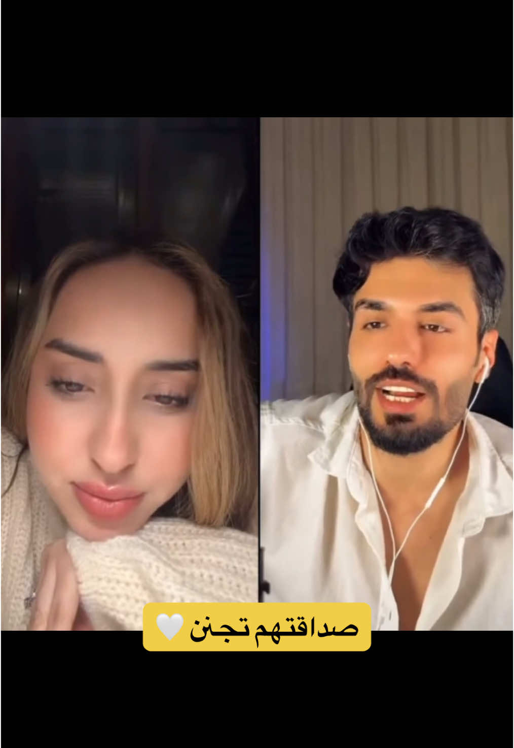 صداقتهم تجنن 🤍 عبود و ندوش  @Nada Abid @Adham hamdan @عبود |}3bood     ##qesmawnasseb##قسمةونصيب٢##tiktok##مشاهير_تيك_توك##foryou##fy##fyp##foryoupage##viraltiktok##ندى_عبيد##ندى##nada_abid##nada##qesmawnassebةونصيب٢##ادهم##ادهم_حمدان##adham##adham_hamdan##ندى_ادهم##ادهم_ندى##ادهم_وندى##ندى_واده##انفصال_ندى_ادهم##رجوع_ادهم_وندى 