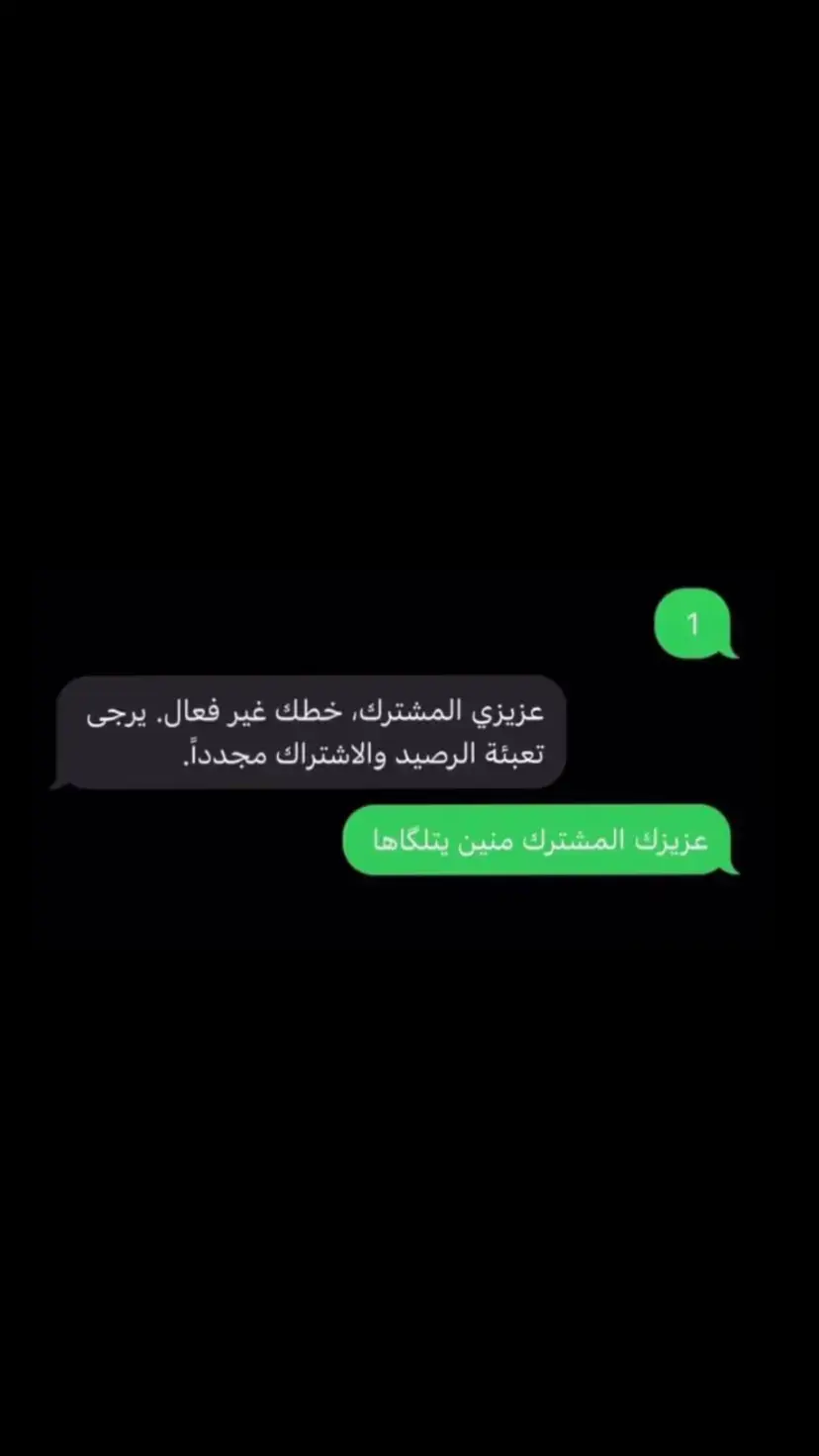 قناتي التلي بل بايو #viral #fypシ゚viral #tiktok #roblox #fyppppppppppppppppppppppp #fyp #fup #اكسلبورر_explore #مميزة_بكل_تفاصيلي 