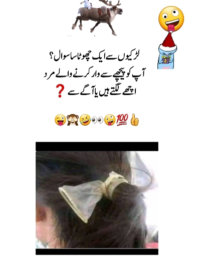 batou larkiyoun...... 00oow pakistniyou boloo too sahii 🤪🔥🙈💯🤣🥳📲🙏🏻 #foryou #ternding  #viral_video  #comedyvideos #forupage #foryoupage  #comedyvideo #foryoupage #fyp #1millionaudition #funny #tiktok #viral #viralvideo #100k   #foryoupageofficiall  #unfreezemyaccount #viralvideos  #goviral #trending  #views #viewsproblem #viral  #funny 