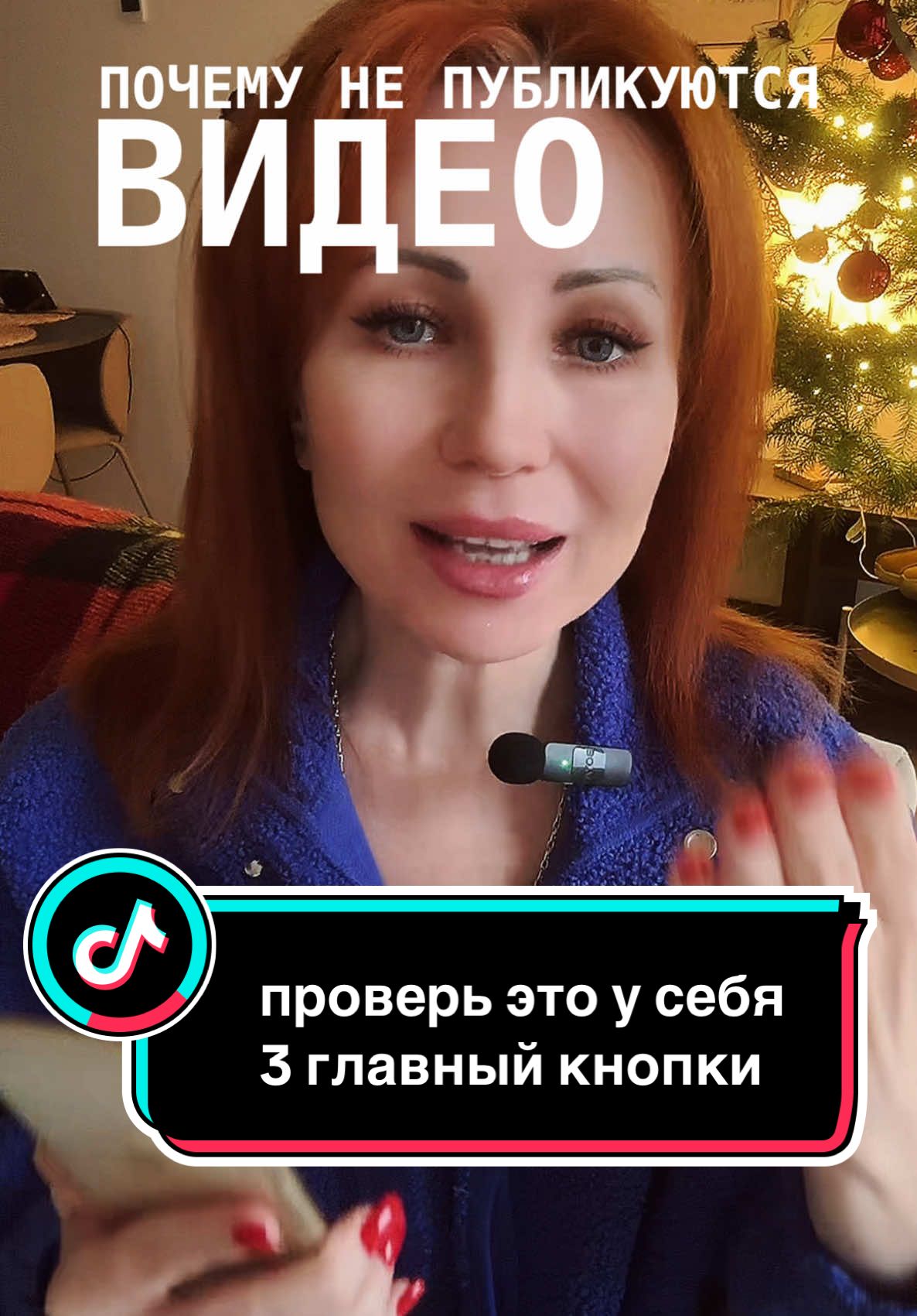 how to fix O views on tiktok post views on tiktok кнопки в тикток #creatorsearchinsights #tiktoktips #каксделатьвидео #тіктокексперт 