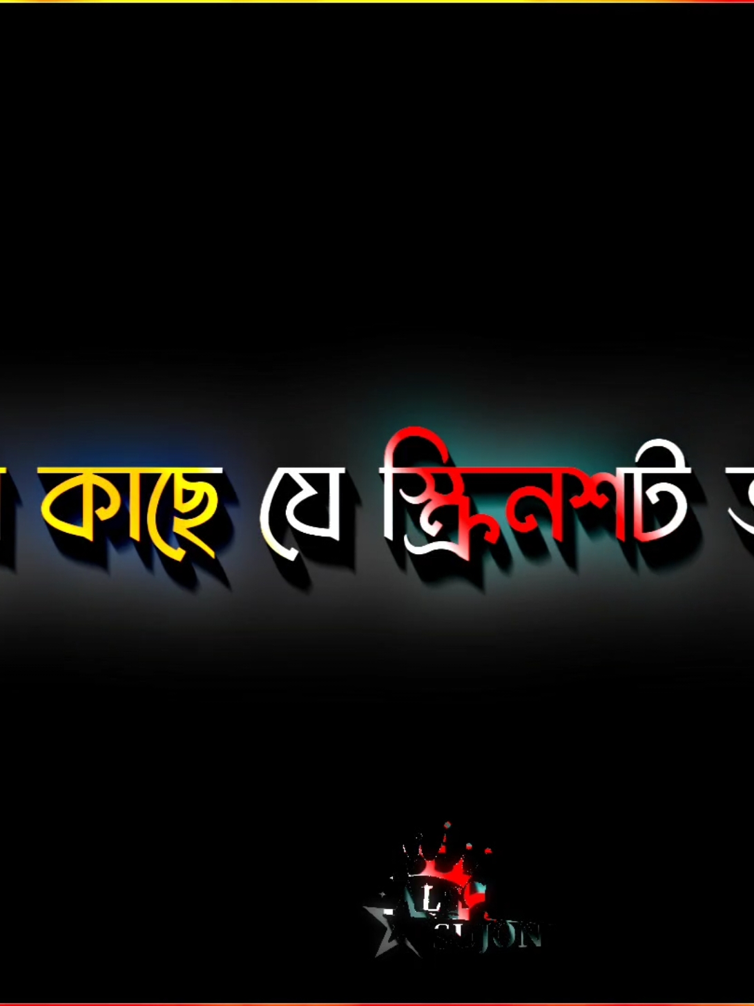 #bangla_lyrics_editor✍️ #tiktokbangladesh🇧🇩 #tiktokmalaysia #foryoupage 