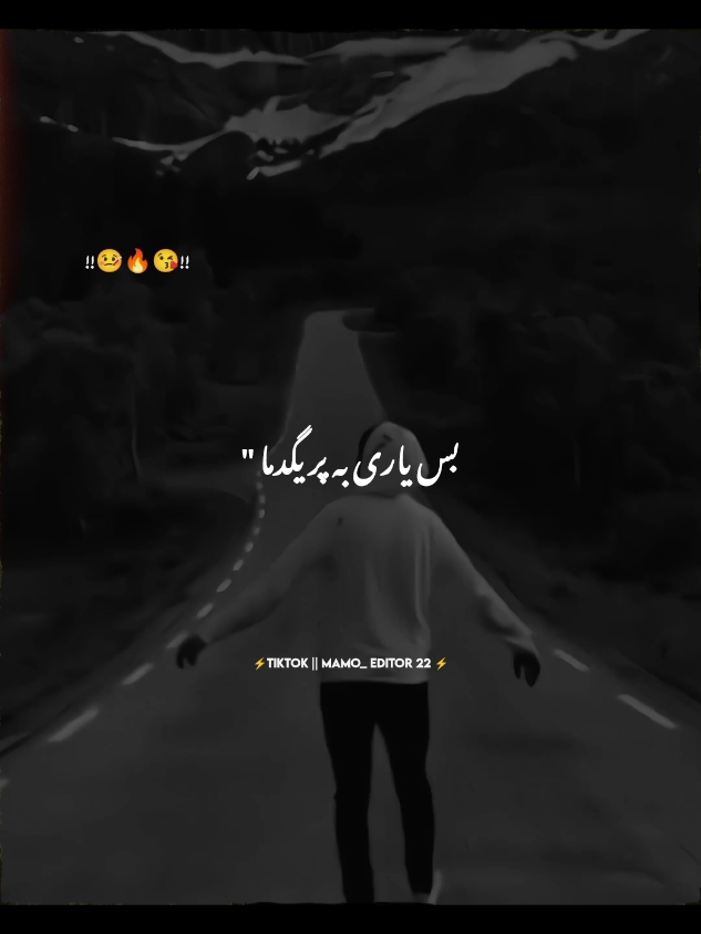 Bas yare ba preg dama ☹️🤧🤒#standwithkashmir #poshtosong #foryou #500k #mamoeditor22 #dertiktokteamdontunderreview #viewsproblem #unfreezaccount 