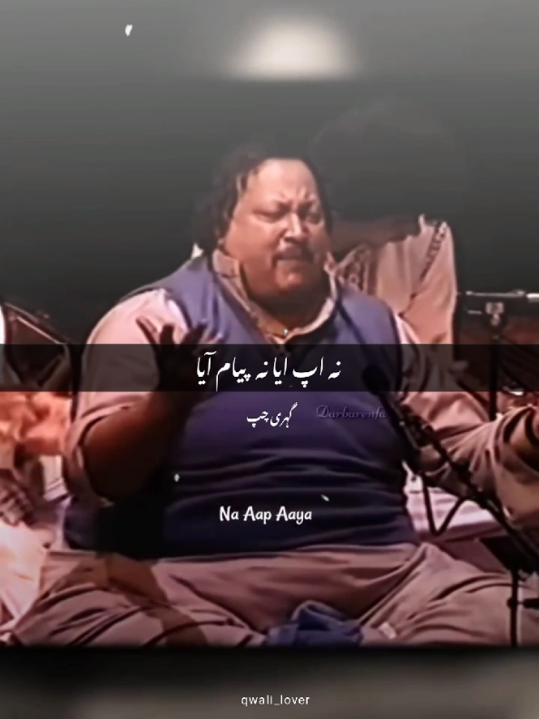 #nusrat_fateh_ali_khan_fans♥️  . . . . #nfakstatus #nusratfatehalikhan #nafk #nafaklines #foryoupage #fy #pleaseviral #fypシ #nfaklovers #nfak #nfaklegend #illu #tiktok #fyp #fy #pleasesupport #pleasegoviral #fy #viral #nfak_qawali #nfakstatus #fy #nusratfatehalikhan #fyp #foryou #trending #fy #pleasegoviral 