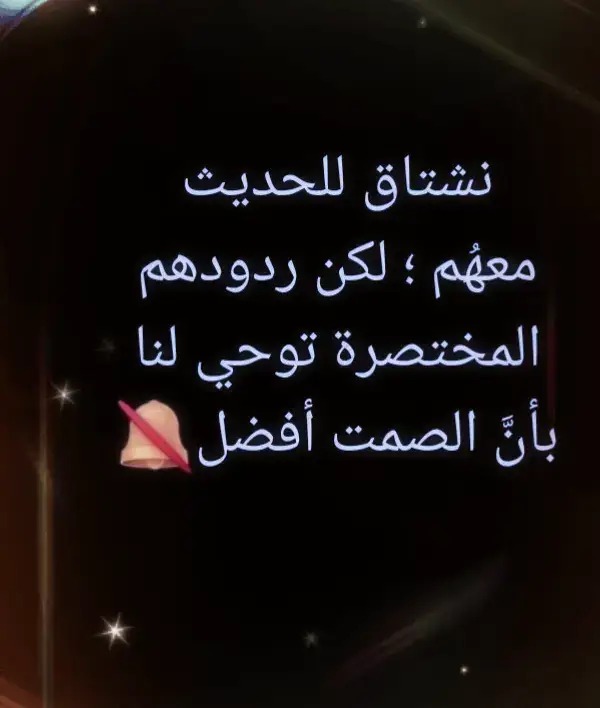 #القلب_الحزين🥀💔________✍️مجروحة #👌🏻🖐🏻💪🏻🦅💙 #♥️✨🌹🦋