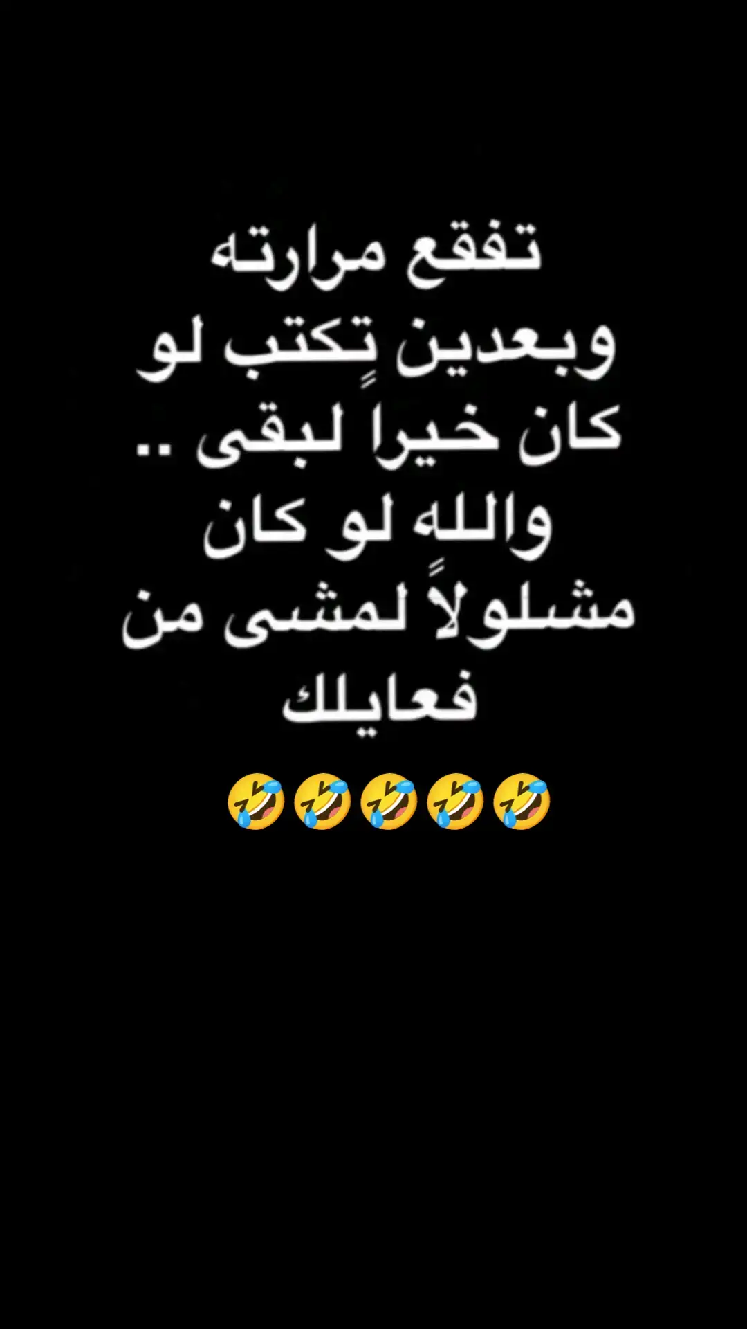 #fyp #foryou #f #😂😂😂😂😂😂😂😂😂😂😂😂😂😂😂 #😂😂😂😂😂 #😂😂😂 #😂 #السعودية #الشعب_الصيني_ماله_حل #الشعب_الصيني_ماله_حل😂😂 #ضحك_وناسة #comediahumor #comedia #0324mytest #funny #دويتو #الخليج #الامارات #الكويت #اضحكو_بحب_اشوفكم_مبسوطين  #الشعب_الصيني_ماله_حل😂😂🏃🏻‍♀️ #fypシ #اضحك_من_قلبك  #مالي_خلق_احط_هاشتاقات🦦 #الشعب_الصيني_ماله_حل😂😂🏃🏻‍♀️