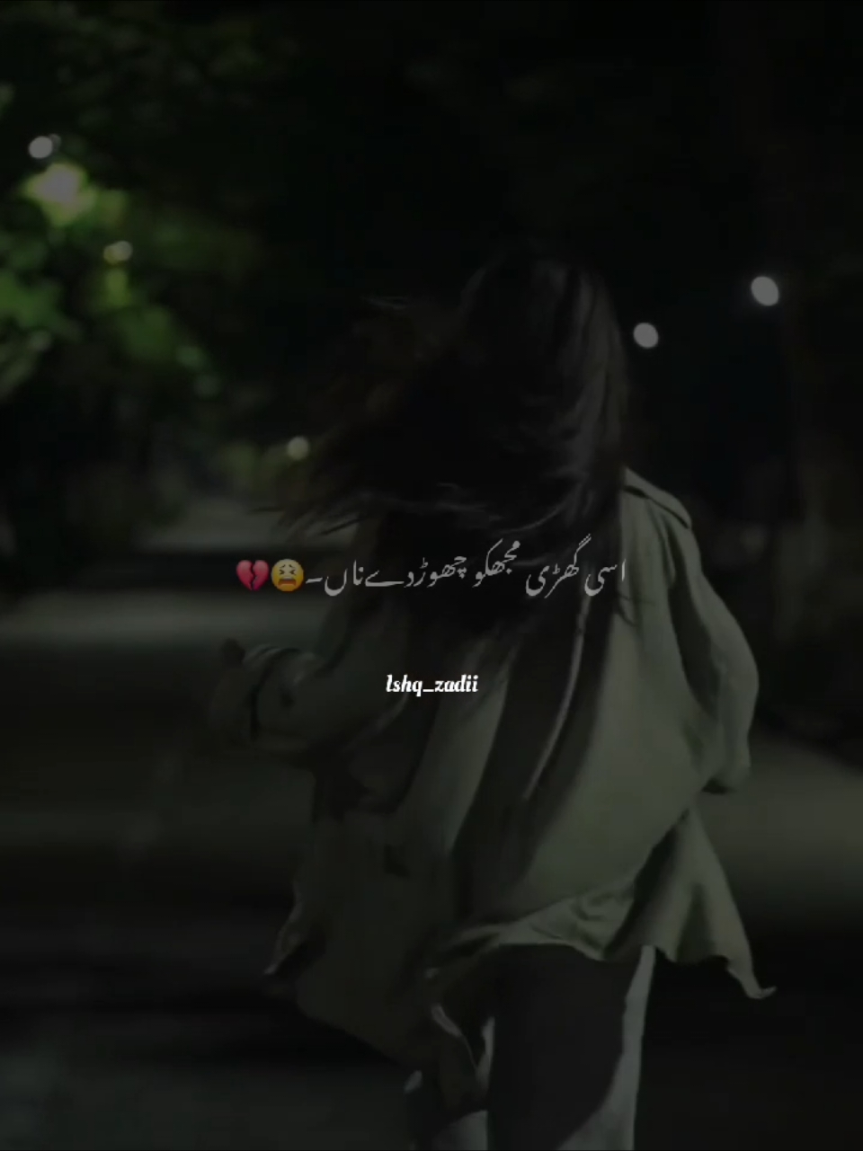 کبھی جو بھر جائیےدل تمھارا۔🥺🫵🏻 Repost Request🫀🫶🏻 . . . || Trending song || Love song || Whatsapp status || || Couple status || couple status video ||  #Lyrics #foryou #ishq_zadii  #unfreezemyaccount  #foryoupage❤️❤️ #873075  #fyp  #1M 