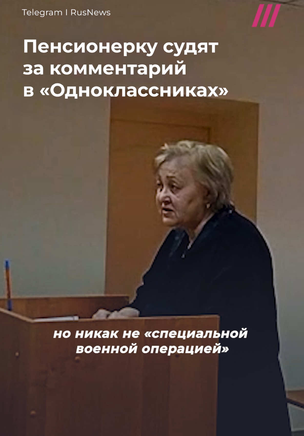 «Мы лифтами должны заниматься, а не 