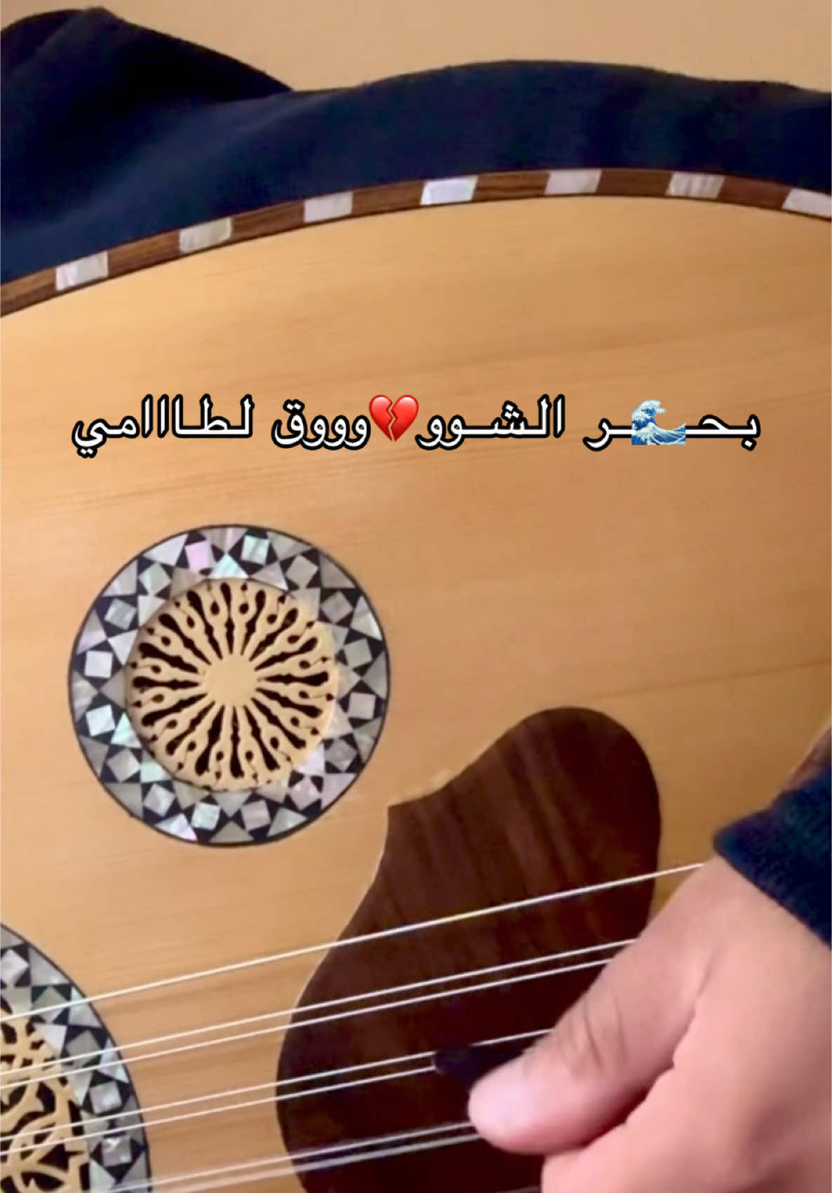 من اجمل اغاني الفنان حسين الجسمي 🎶  #عود #طرب #دندنه #موسيقى #حسين_الجسمي #الامارات 