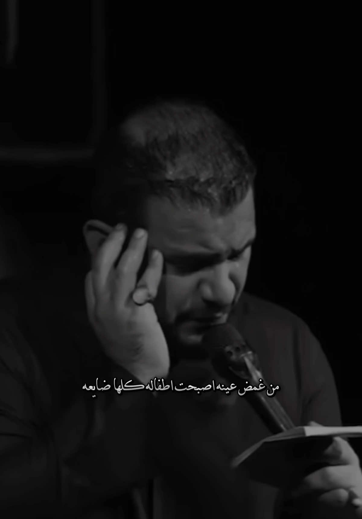 عن أم عباس…💔#محمدباقرالخاقاني #محمد_باقر_الخاقاني #شور #لطميات 