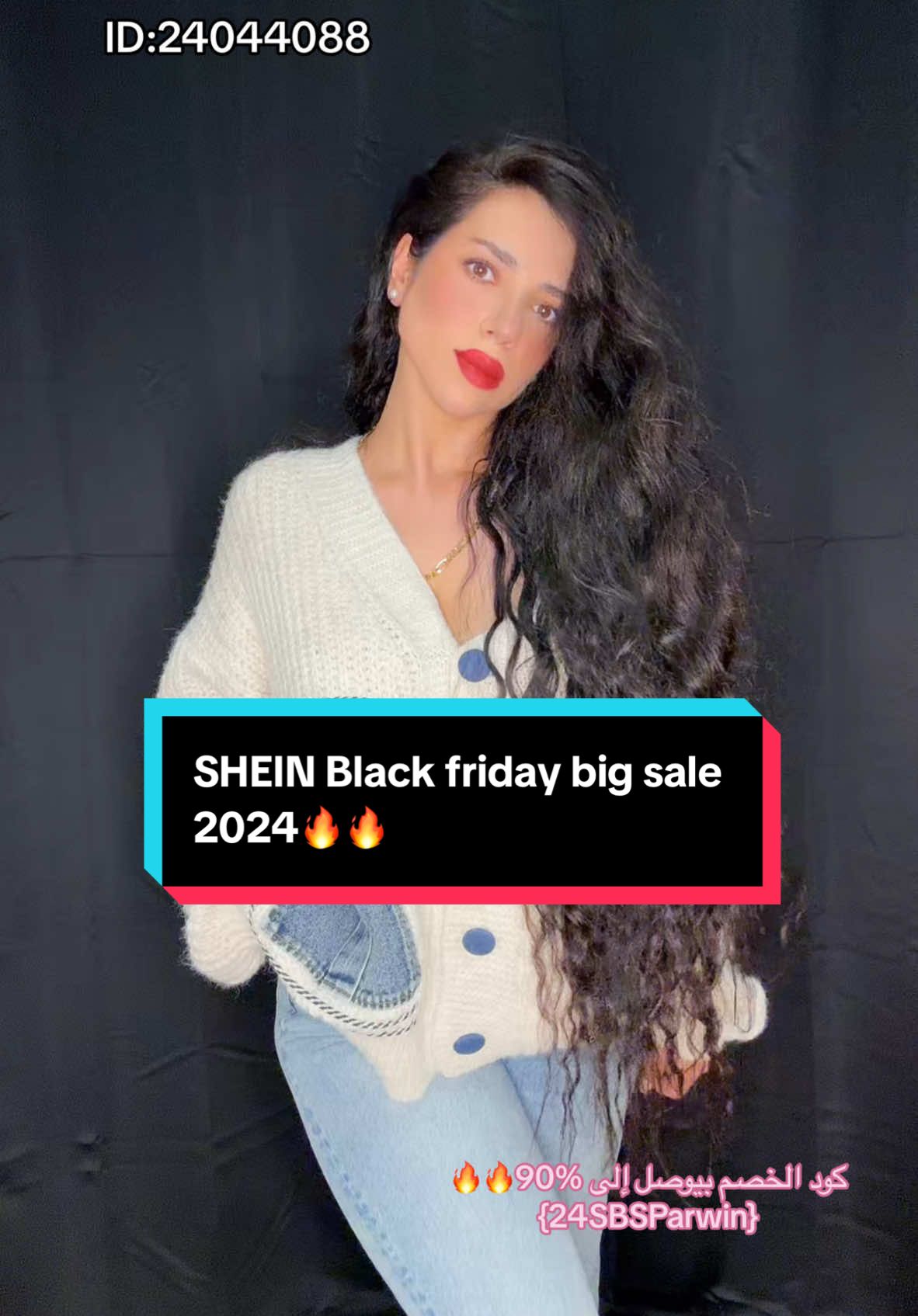 Stay savvy, shop SHEIN by Searching【UVDC4】 and use 【24SBSParwin】for UP TO 90% OFF! @SHEIN_AR_Official @SHEIN #ad #sheinforall #shein1212sale #sheinbigsaleday #saveinstyle 