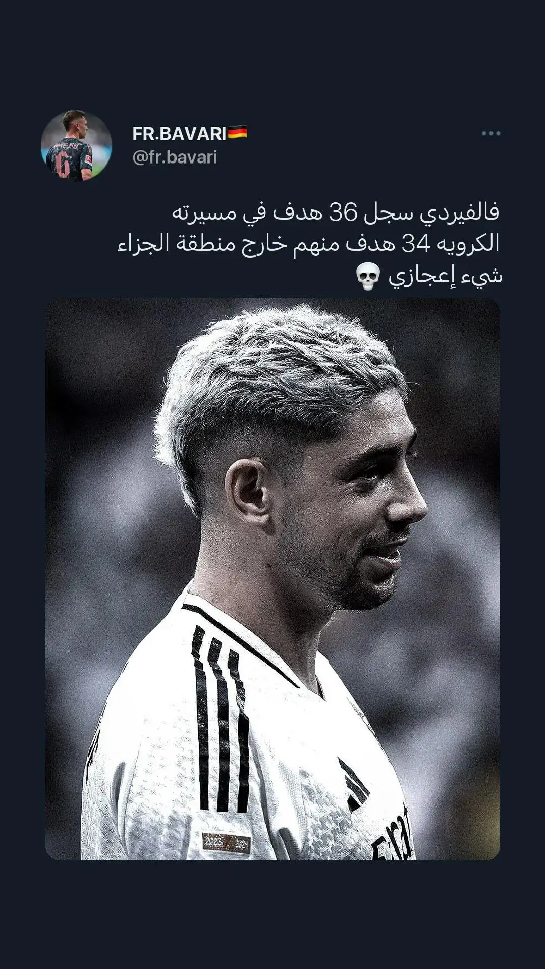 #فالفيردي #ريال_مدريد #برشلونة #اكسبلور #كرة_القدم_عشق_لا_ينتهي👑💙 