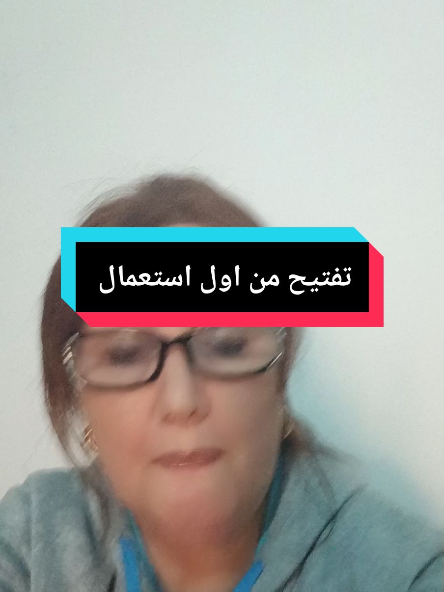 Réponse à @samirabeno4750 #علاج_طبيعي #تفتيح_البشرة #وصفات_خبيرة_التجميل_المغربية #احلى_متابعين #foryou #fyp #tik_tok #فرنسا🇨🇵_بلجيكا🇧🇪_المانيا🇩🇪_اسبانيا🇪🇸 #دبي🇦🇪 #السعودية🇸🇦 #🇲🇦🇩🇿🇹🇳🇱🇾🇲🇷🇪🇬 #حركة_الاكسبلور 