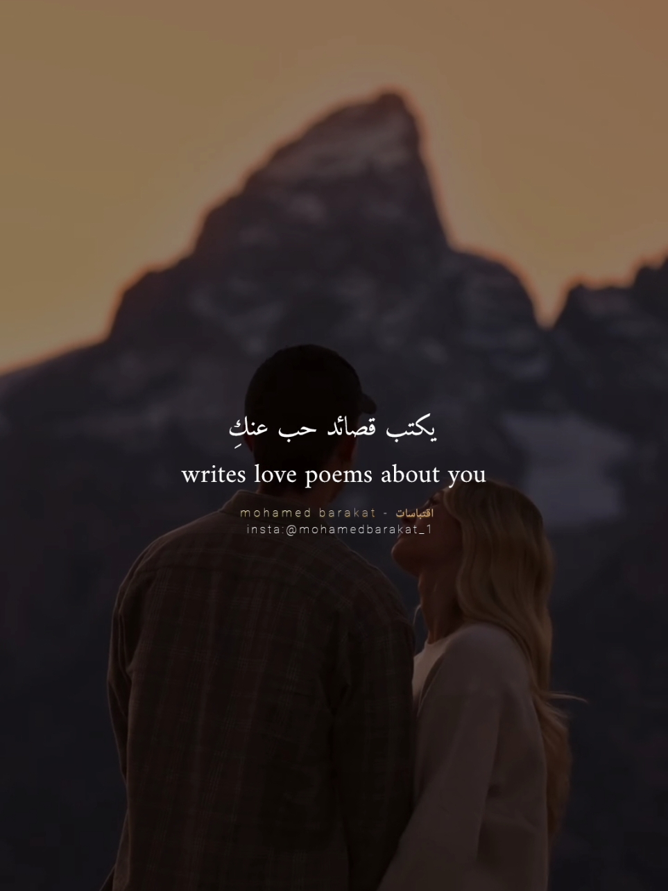 بل أنتِ الحياة ذاتها ❤️ you are the life itself . .  welcome to my world . . دعمكم يحفزني علي نشر المزيد 🖤 . . #اقتباسات #اقوال #كتاب #عبارات #اكسبلور #اقتباسات_محمد_بركات #اقتباسات_مترجمة #مترجم #Love #lovequotes  #اقوال_مأثورة #explore #quotes  .