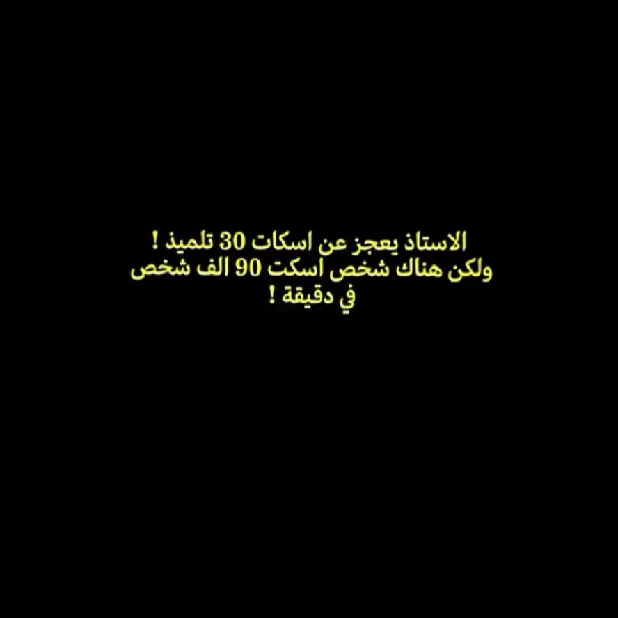 انهو سفاح كره القدم ☠️💀 #Tim_Al_Portuguese_and_Fahd_for_Creativit #real_madrid_love_no_ends🏆14⚽_don❤️❤️ #Chinese_people_have_no_solution #real_madrid_love_no_ends🏆14⚽_don❤️❤️ #martyrs_of_palestine_heroes_ #Real_Madrid_love #_and_Fahd_for_Creativit #Manchester_United