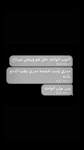 🥰💔 . . .#الشعب_الصيني_ماله_حل😂😂 #مالي_خلق_احط_هاشتاقات🧢 #اكسبلورexplore 