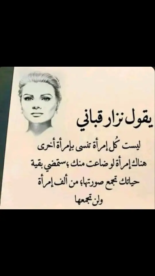 #كلام_من_ذهب #للعقول_الراقية_فقط🤚🏻💙 