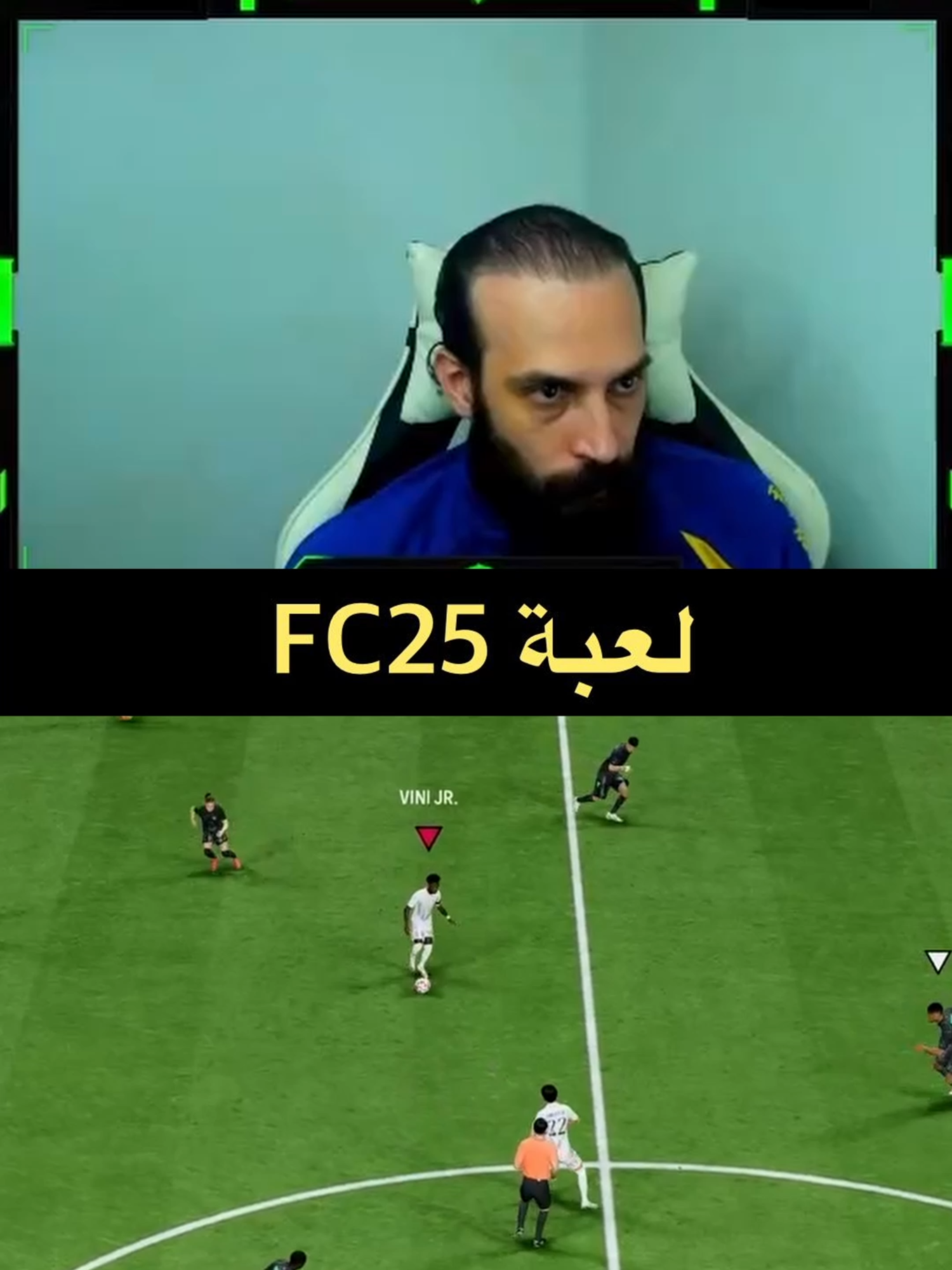 لعبة FC25 #فيفا #فوت_تشامبيونز #بكجات_فيفا #فيفاوي #الاتميت_تيم #fc25 #eafc25 #bobeido