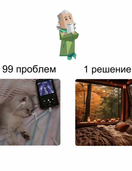 #16personalities #mbti #типыличности 