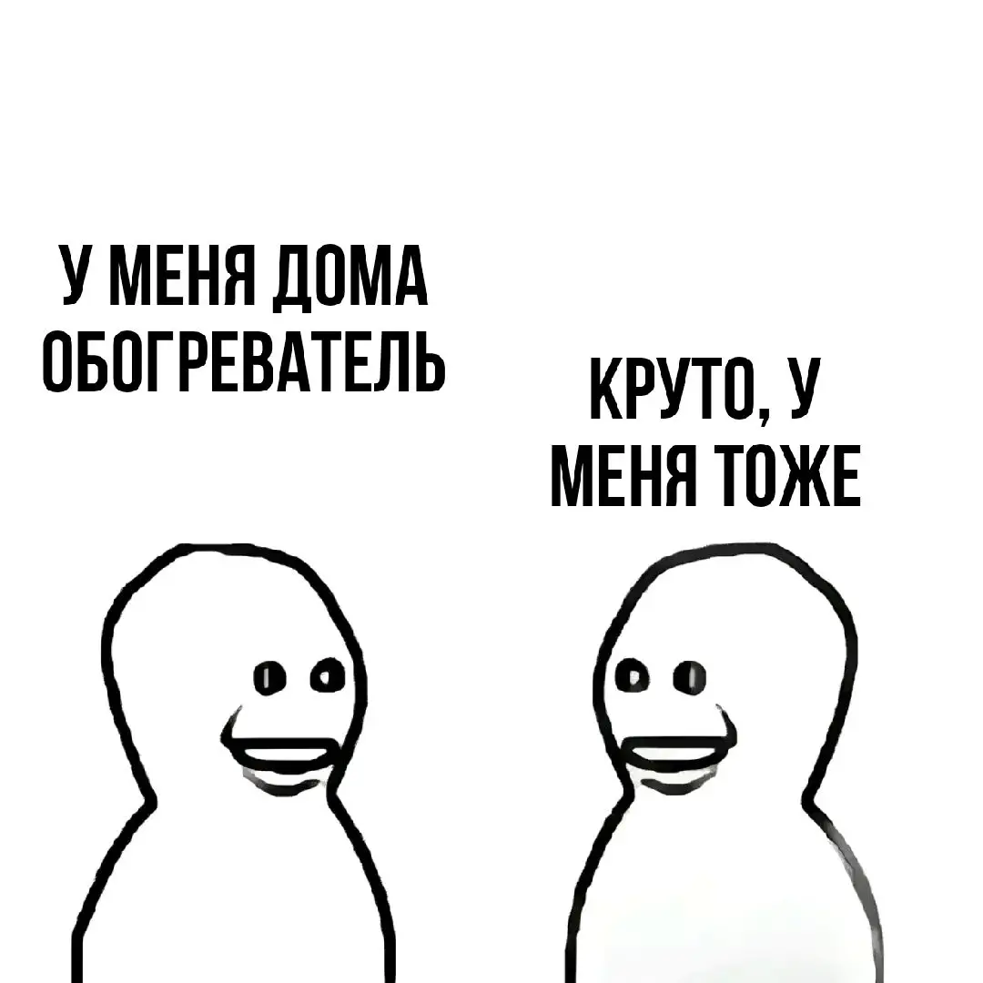 После обновы в мадауте не сильно греется #OnePlus #OnePlusAce3v #Oppo #BBK #MadOut2 #meme #smartphone #tech #techtok 