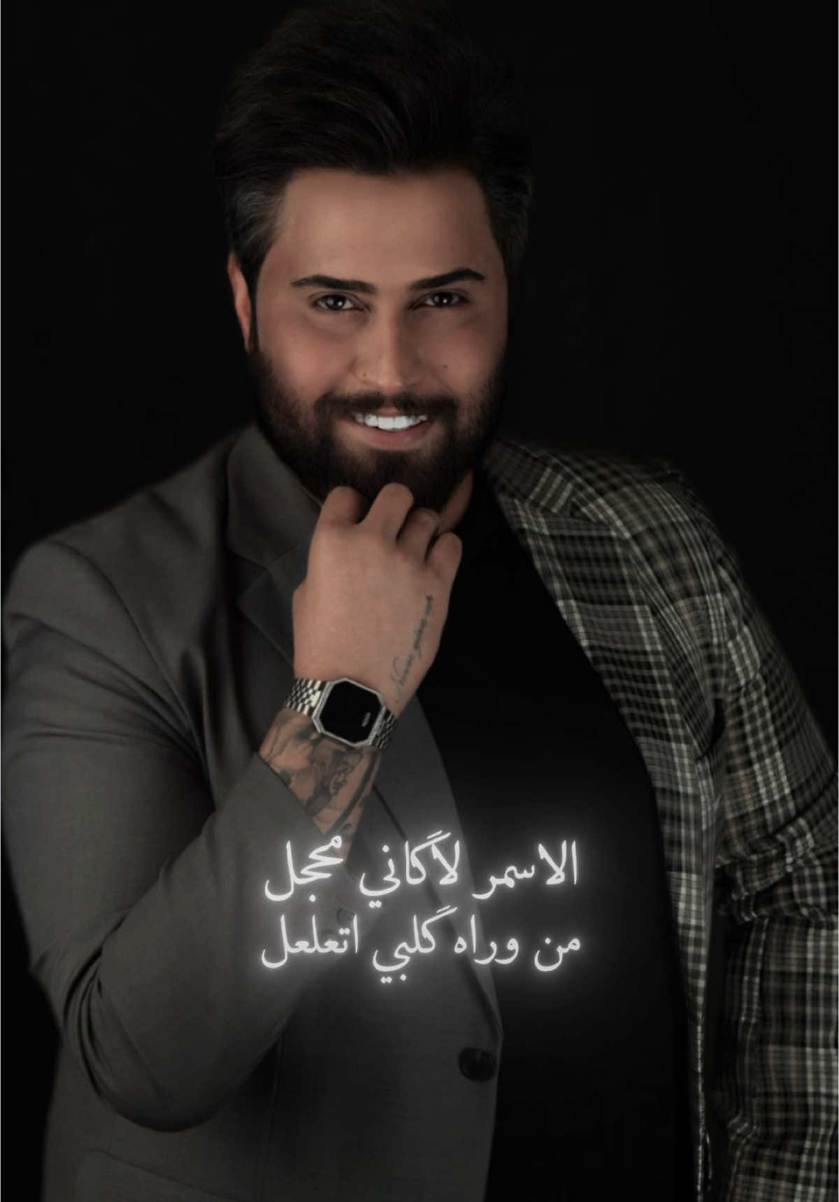 الاسمر لاگاني محجل ♡✨ #fypシ゚ @الفنان مرتضى العبودي #قوالب_كاب_كات_جاهزه_للتصميم #شاشة_سوداء🖤 #كاب_كات 