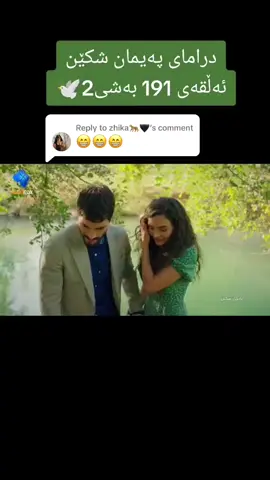 Replying to @zhika🐆🖤 #paymanshken #foryou #fyp #foryoupage 