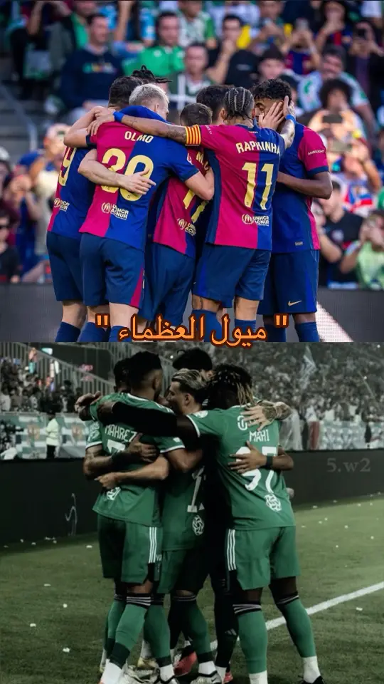 💚🥹#النخبه_الاسيويه #مجرشي_اهلاوي💚 #السومه_حبيب_الاهلاويين #الاهلي_السعودي #الاهلي_السعودي #كتلوني_برشلوني🔴🔵 #البحر_الاحمر #الاهلي_السعودي #البحر_الاحمر #البحر_الاحمر 