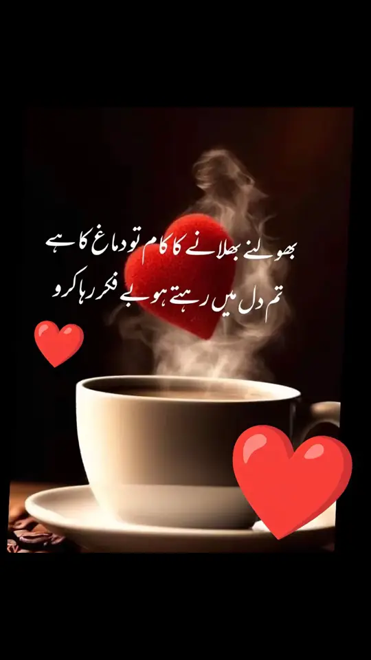 #❤️🌹❤️🌹❤️❤️