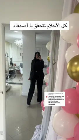 Réponse à @Perle rare  #2025 #goals #positivity ##الشعب_الصيني_ماله_حل😂😂##positivevibes##hijab