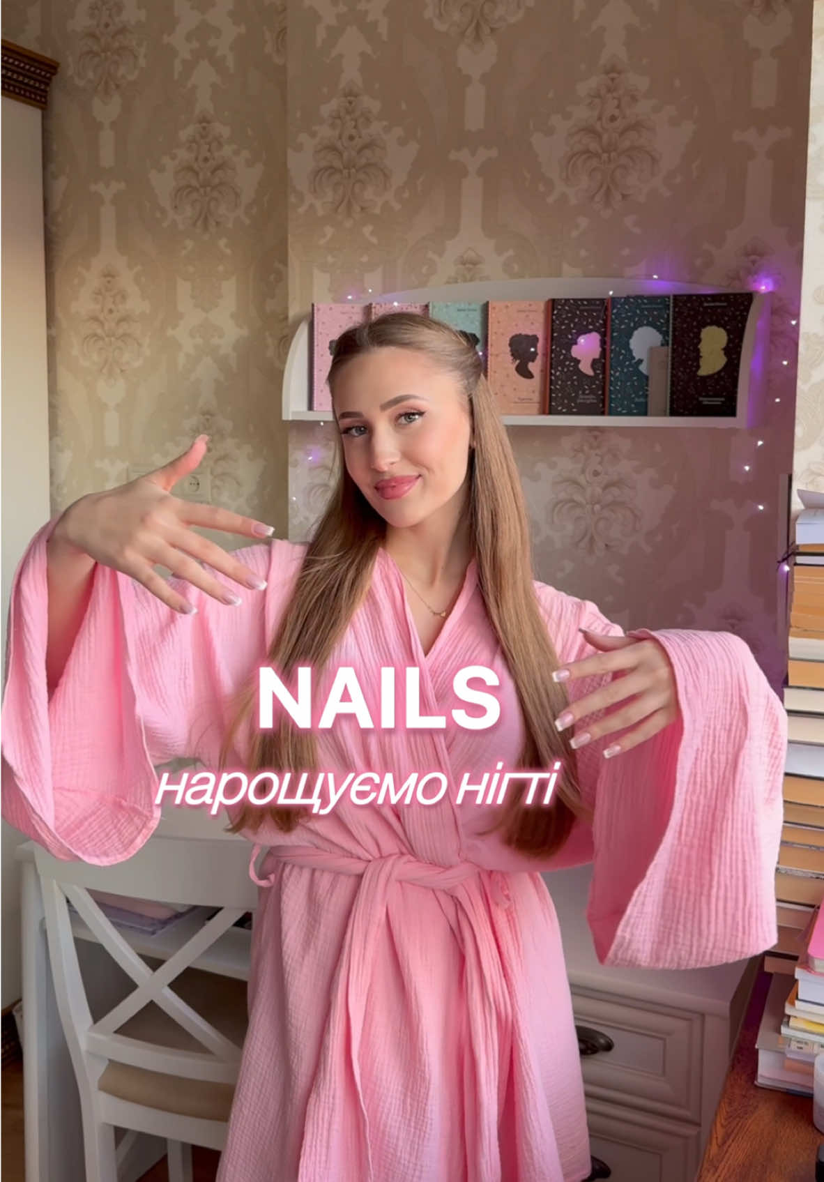 Нігті на гелеві тіпси з Аврори, я знаю, ви чекали! 💘💅🏻 Як вам результат? 