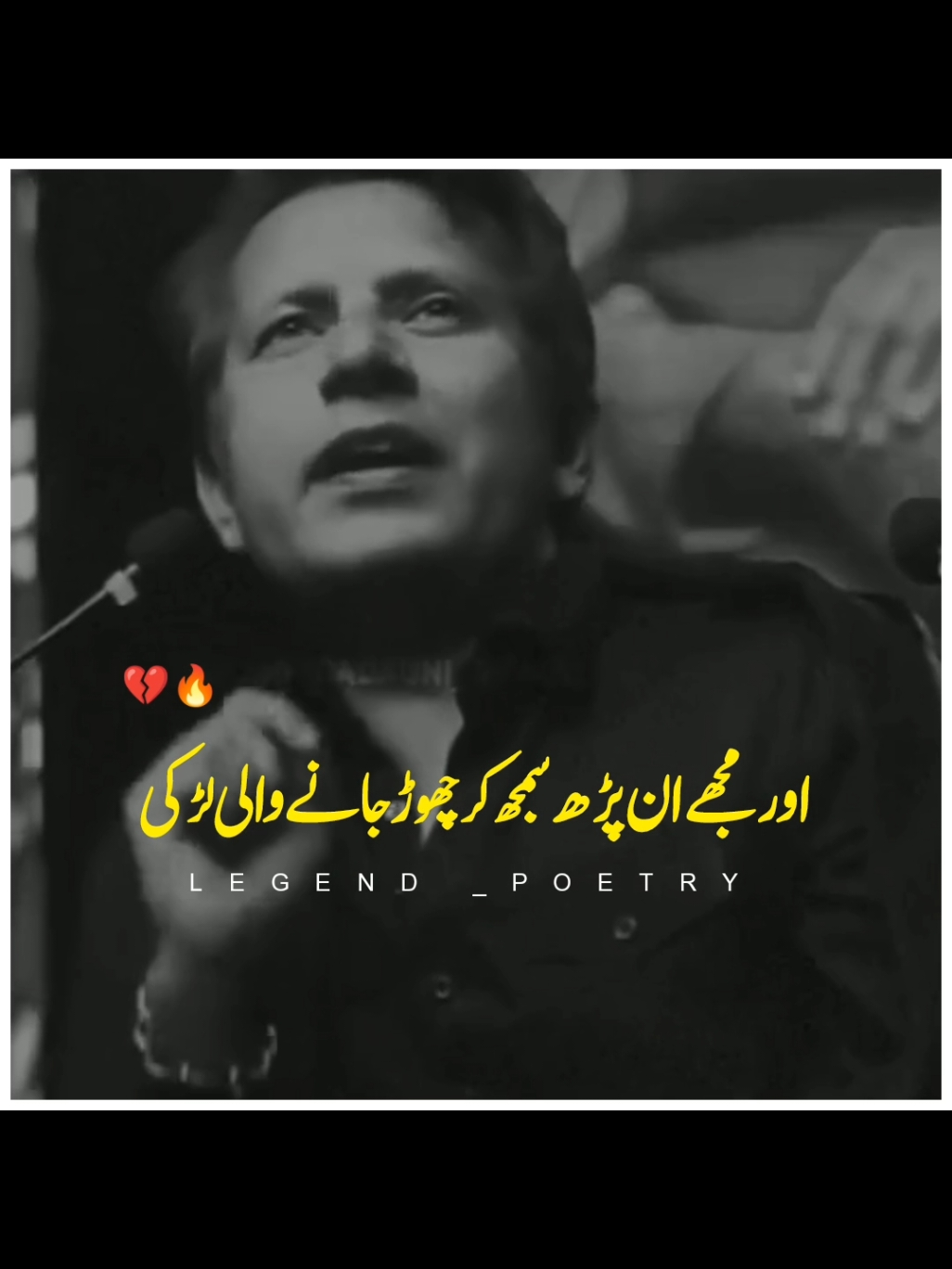 ان پڑھ سمجھ کر چھوڑ جانے والی #foryou #foryoupage❤️❤️ #viral_video #standwithkashmir #buthan_tv #viral #fyp #fypシ゚ #legendpoetry 